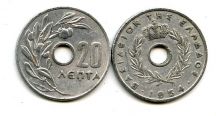 20 лепт 1969 год Греция