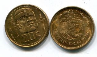 20 сентаво Мексика 1983 год