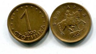 1 стотинка 2000 год Болгария