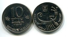 10 шекелей (Ханука) Израиль