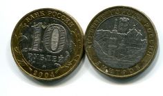 10 рублей Дмитров (Россия, 2004, серия «ДГР»)