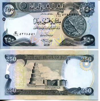 250 динар 2003 год Ирак