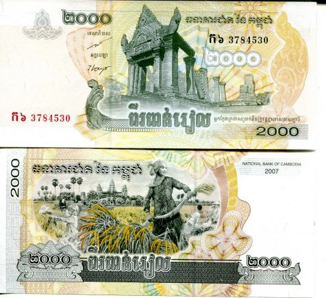 2000 риелей 2007 год Камбоджа