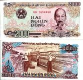 2000 донг 1988 год Вьетнам