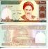 1000 риалов 1992 год Иран