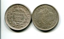 20 сентаво (серебро) 1885, 1887, 1890 года Боливия
