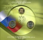 Набор юбилейных монет России 2011 год (с жетоном СПМД 7-й выпуск)