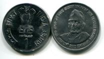 1 рупия 2002 год Индия