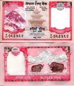 5 рупий Непал (зубры) 2010 год