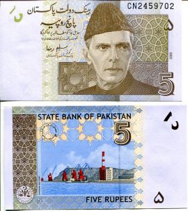 5 рупий Пакистан