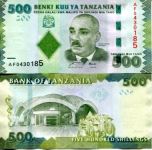 500 шиллингов Танзания