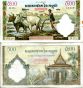 500 риелей Камбоджа (буйволы)