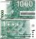 100 ливров 2004 год Ливан