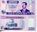 250 динар 2002 год Ирак
