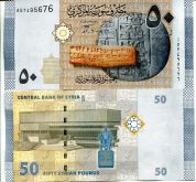 50 фунтов 2009 год Сирия