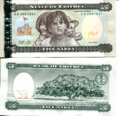 5 накфа 1997 год Эритрея