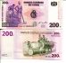 200 франков 2007 год Конго