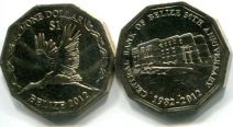 1 доллар 2012 год (30 лет национальному банку) Белиз