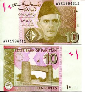 10 рупий Пакистан