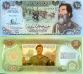 25 динар 2003 год Ирак
