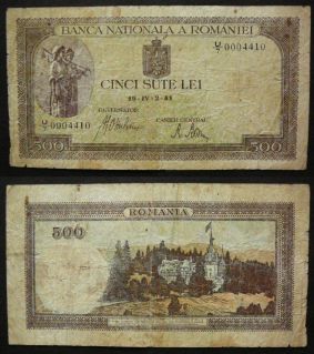 500 лей 1941 год Румыния