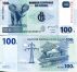 100 франков 2007 год Конго