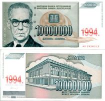 10000000 динар 1994 год Югославия