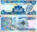 1000 ливров Ливан