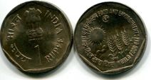 1 рупия (1989 г.) Индия