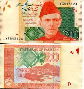 20 рупий Пакистан