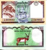 10 рупий Непал 2017 год