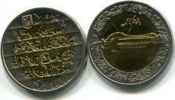 5 гривен лира (Украина, 2004 год)
