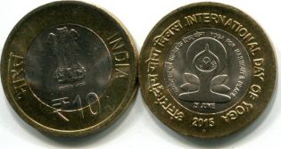 10 рупий йога Индия 2015 год