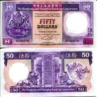 50 долларов Гонконг 1982 год