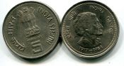 5 рупий Индира Ганди 1985 год