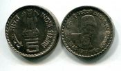 5 рупий Дадабхай Наороджи Индия 2003 год