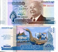 1000 риелей Камбоджа 2012 год
