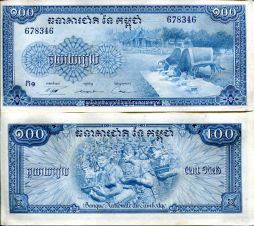 100 риелей Камбоджа