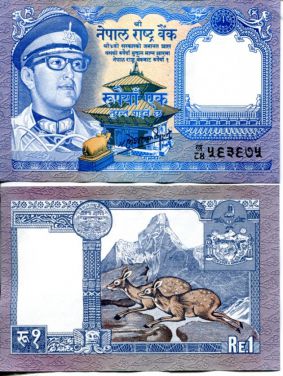 1 рупия Непал 1974 год