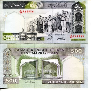 500 риалов Иран 2003 год