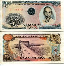 50 донг Вьетнам 1985 год