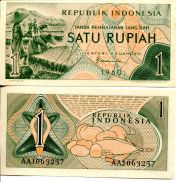 1 рупия Индонезия 1960 год