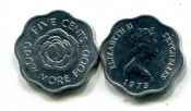 5 центов FAO Сейшельские острова 1975 год