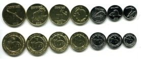 Набор монет Республики Саха Якутия 2013 год