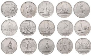 Набор монет 5 рублей освобожденные города-столицы государств Россия 2016