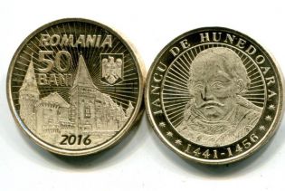 50 бани Янош Хуньяди Румыния 2016 год