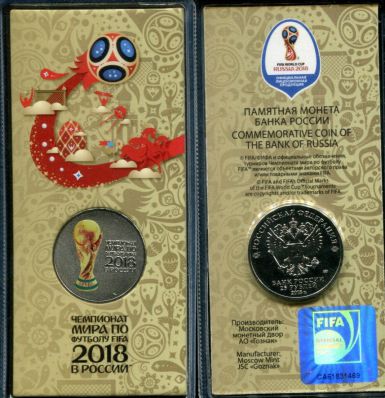 25    FIFA World Cup Russia 2018 
