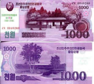1000 вон Северная Корея 70 лет 2018 год надпечатка