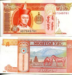 5 тугриков Монголия 2008 год