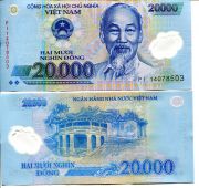 Вьетнам 20000 донг полимер